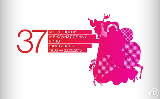 ММКФ-2015. Космодрама