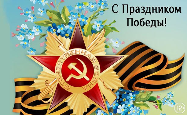 Музейный праздник «Дню Победы посвящается»