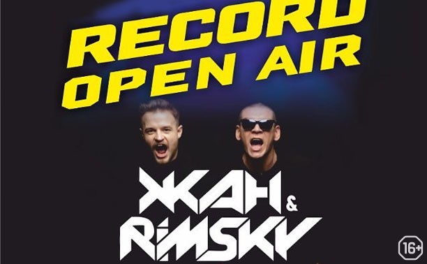 Record Open Air: Жан & Rimsky