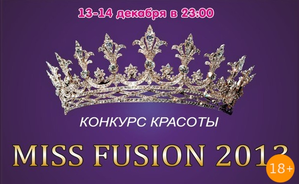Miss Fusion 2013
