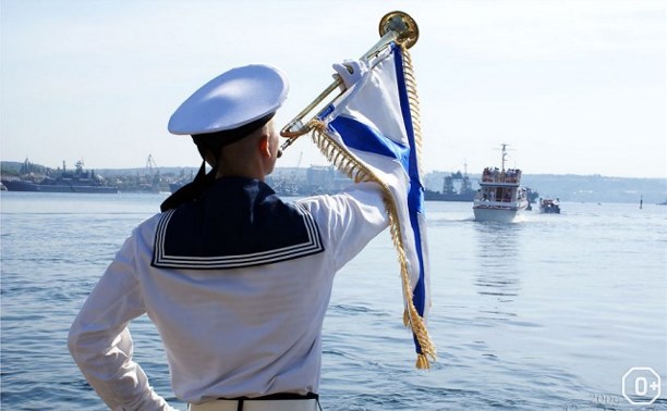 День военно-морского флота