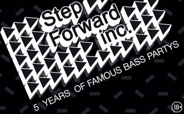 Step Forward 5 Years Ft Paperclip & Heamy