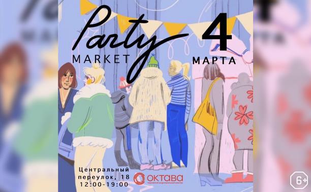 Party Market