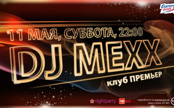 DJ MEXX