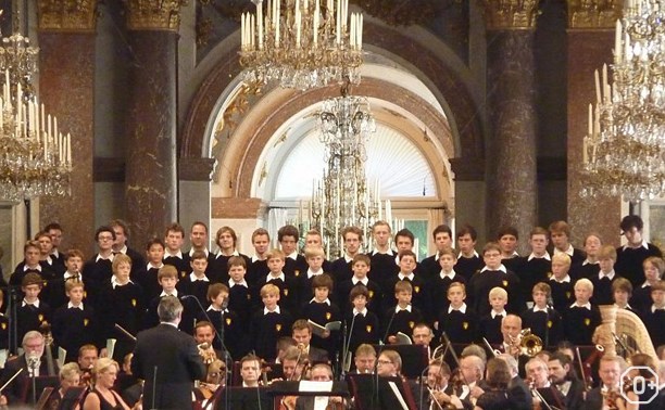 Вюрцбургский соборный хор мальчиков