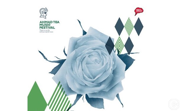 Ahmad Tea Music Festival 2015