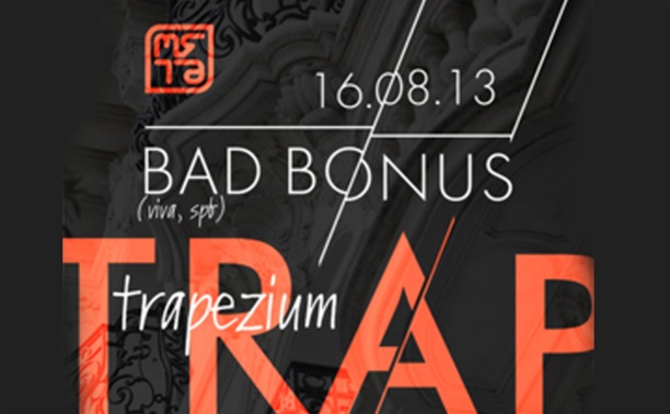 Trapezium w/ Bad Bonus (Viva, Spb)