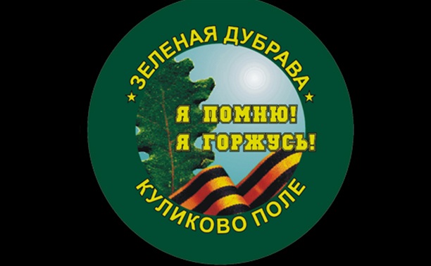 Всероссийская акция «Зеленая Дубрава»