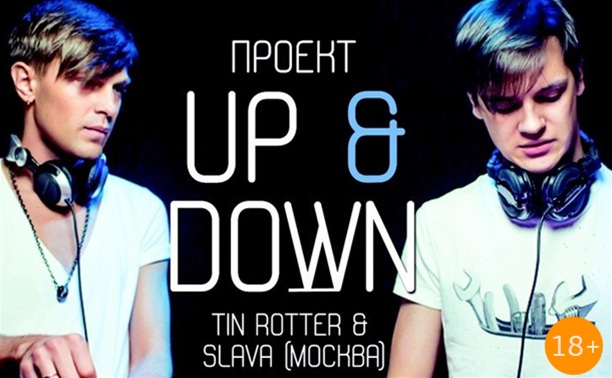 UP & DOWN
