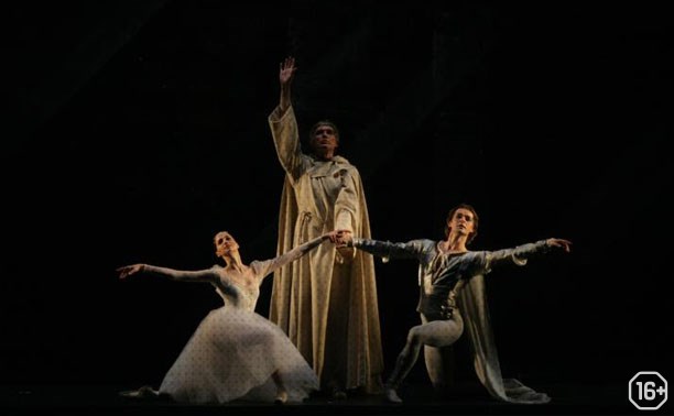 Theatre HD: Ромео и Джульетта