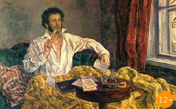 Ночь Пушкина в Филармонии