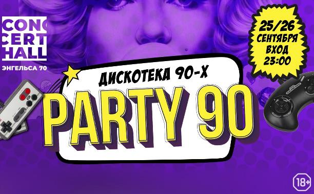 PARTY 90