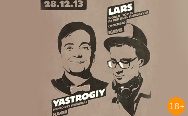 ПАТИФОЭВРИБАДИ w/ Yastrogiy & Lars @ Мята