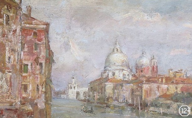 Живописная Италия художника П.Н. Крылова