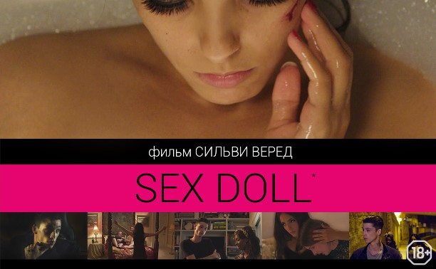 Sex Doll Film