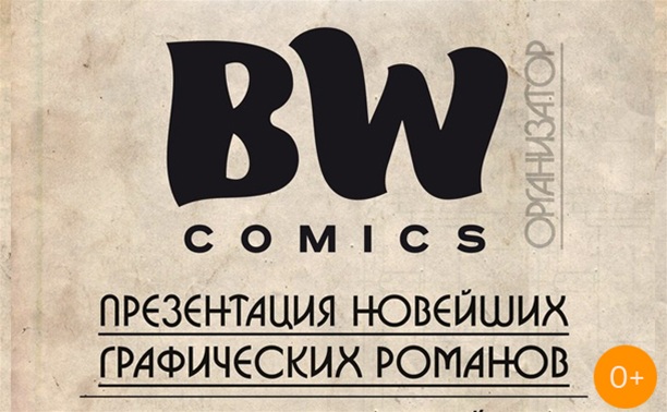 BW Comics