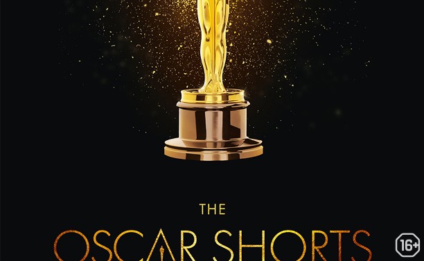 Oscar Shorts-2017. Фильмы