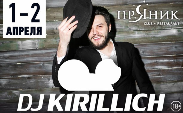 DJ Kirillich