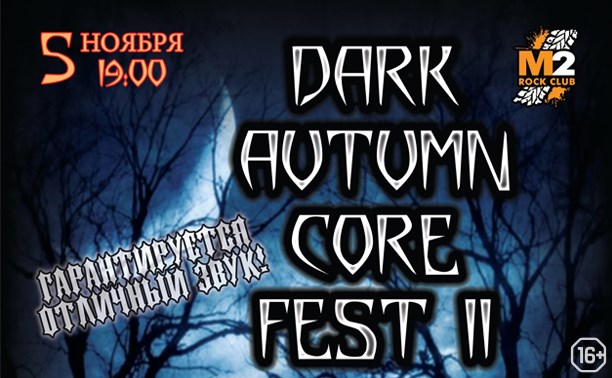 Dark Autumn Core Fest