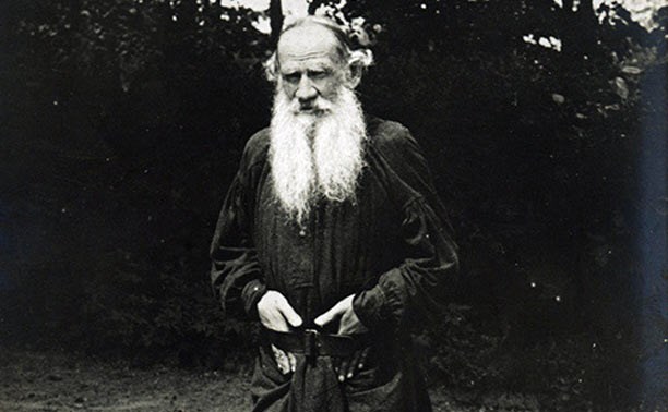 Юбилей со дня рождения Л.Н. Толстого - 190 лет