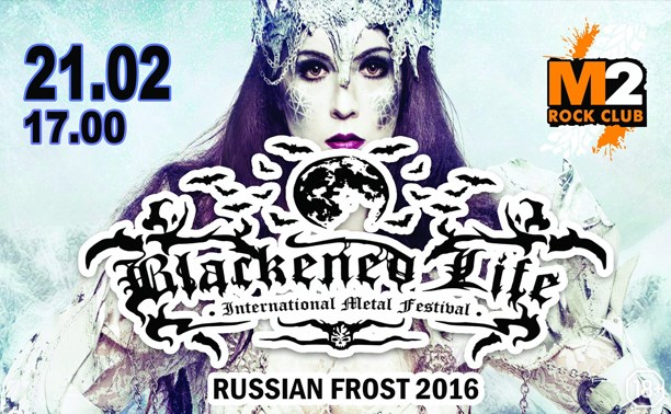 Blackened Life Fest: Russian Frost