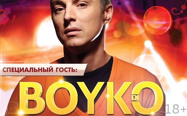DJ Boyko