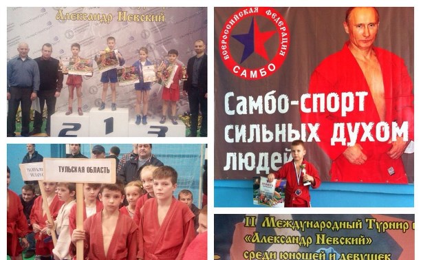 Самбисты ДЮСШ"Металлург" отличились на II Международном турнире по самбо.