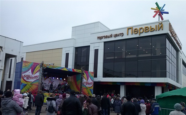 Открытие нового торгового центра в Новомосковске