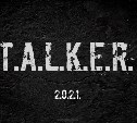 S.T.A.L.K.E.R 2 - Объявлено о начале разработки.