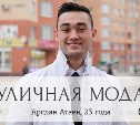 Арслан Атаев, 23 года