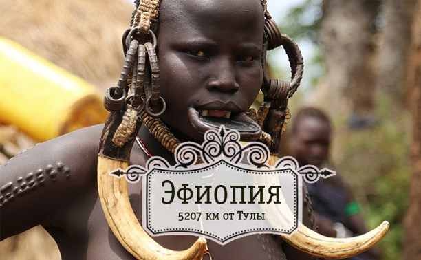 Сергей ВЕРТЕЛОВ: «Они понятия не имеют, что живут в Эфиопии»