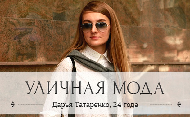 Дарья Татаренко, 24 года, HR специалист
