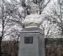 14 декабря: в Крыму разбили памятник Толстому