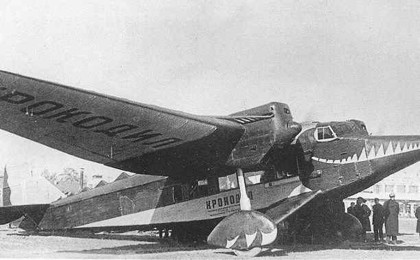 6 мая: в Тулу прилетел самолет эскадрильи «Максим Горький»