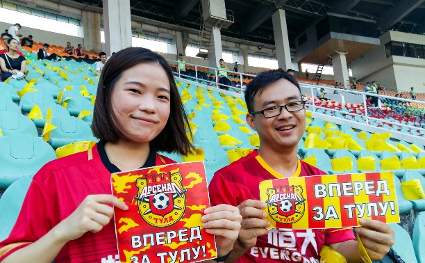 Футбол в Китае глазами тульского болельщика
