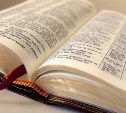 Люди с библейскими именами живут дольше