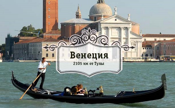 Венеция. Удивительный город на воде