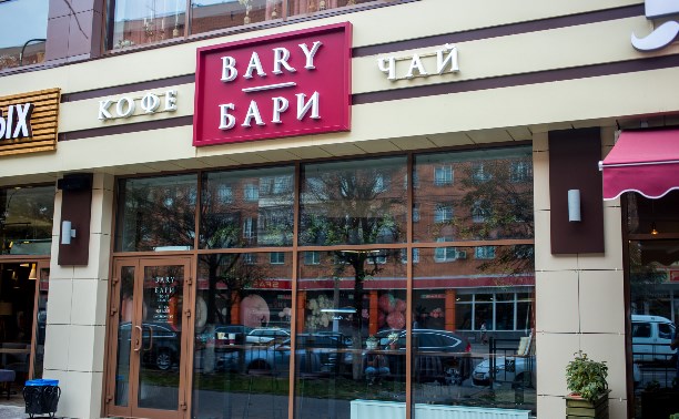 «Открытая кухня»: знакомимся с кофейней BARY