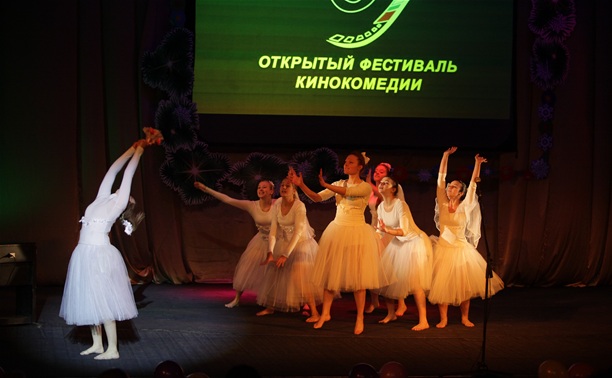 Фестиваль комедий «Улыбнись, Россия!» собрал в Туле мегазвезд кино