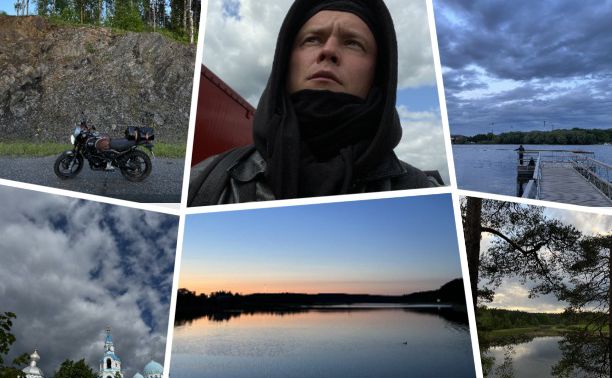 8 дней свободы: тульский фотограф рванул на мотоцикле в Карелию 