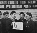 Забастовка на узловском «Кране» была одной из крупнейших в СССР