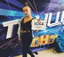 Тулячка Милана Чупаева танцует на ТНТ 