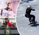 Сноубордистка Маргарита Кочетова: как спортсменка из Тулы покоряет снежные склоны