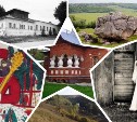 10 самых таинственных мест Тульской губернии