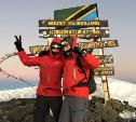 Туляки совершили восхождение на Килиманджаро