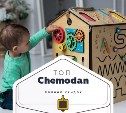 Топ-9 от «Чемодан»: наращивание ресниц, кадастровые работы и развивающая игрушка