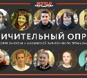 УЛИЧительНЫЙ опрос: о еде и о запрете алкоголя и московской электрички