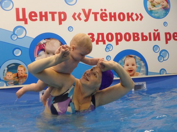 В бассейн с ребенком 1 год тула