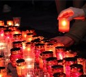 Туляков приглашают на акцию «Свеча памяти»
