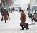 В феврале пенсии россиян вырастут более чем на 11%
